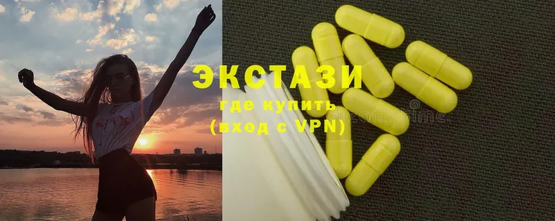 купить закладку  сайты даркнета клад  ЭКСТАЗИ 300 mg  Белово  hydra как войти 