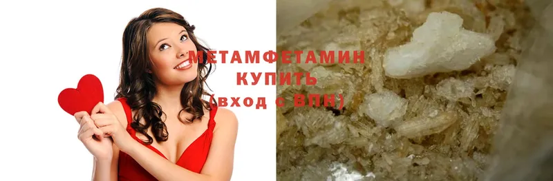 МЕТАМФЕТАМИН Methamphetamine  omg как войти  Белово 