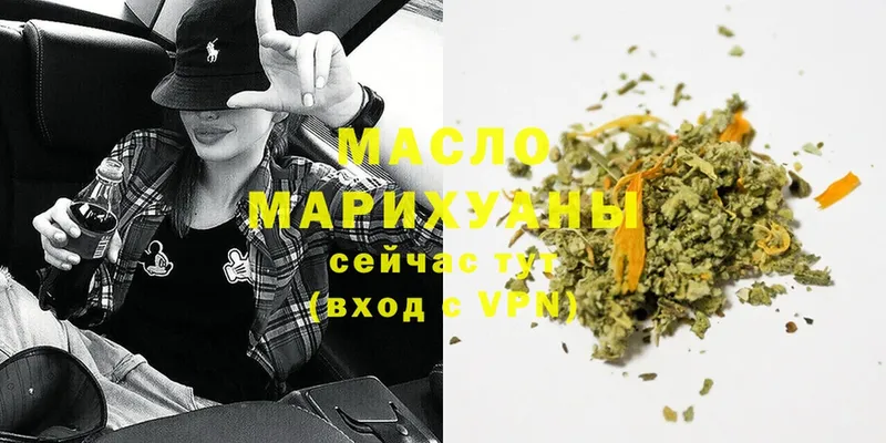 Дистиллят ТГК гашишное масло  что такое   Белово 